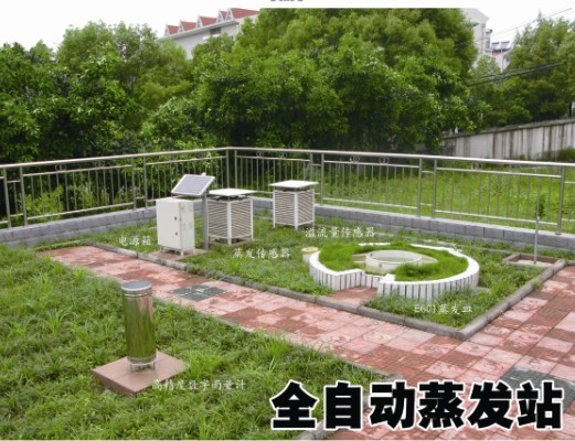 FFZ-01Z�͔���ˮ�����l�Ԅ�վ