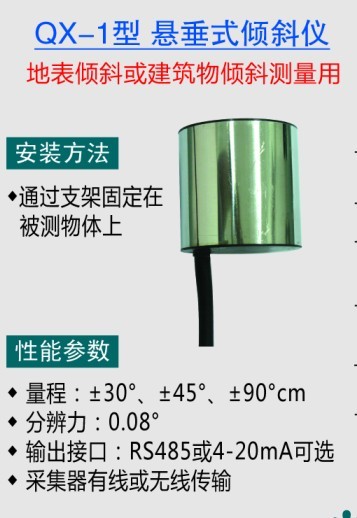 QX-1�͑Ҵ�ʽ�Aб�x