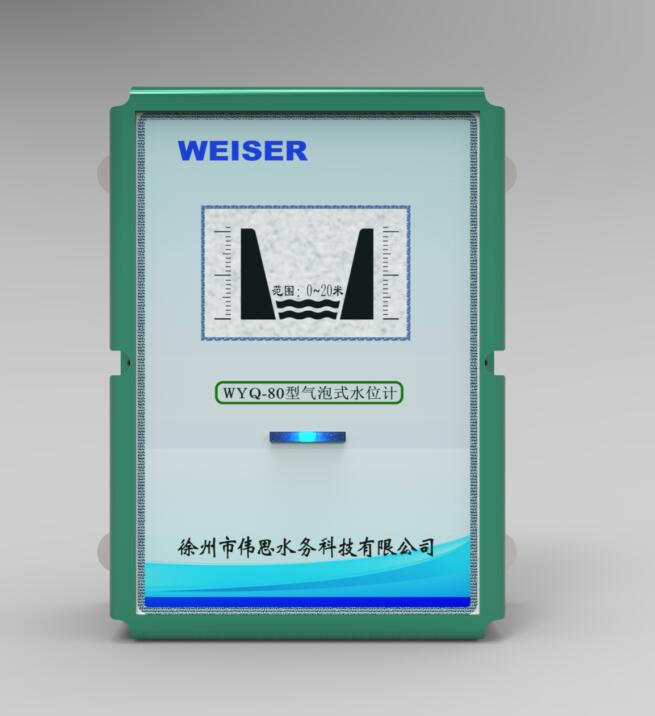 WYQ-80�͚���ˮλӋ
